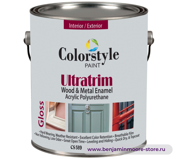 Colorstyle CS 589 Ultratrim Gloss эмаль для внутренних и наружных работ — фото | www.benjaminmoore-store.ru